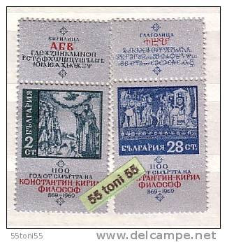 1969 St. Cyril Apostle To The Slavs   2v+ Vignette – MNH  BULGARIA  / Bulgarie - Nuevos