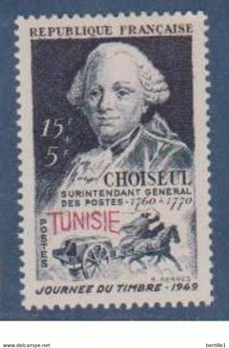 TUNISIE          N°  YVERT  :  328  NEUF AVEC  CHARNIERES      ( Chan   4 /47  ) - Unused Stamps