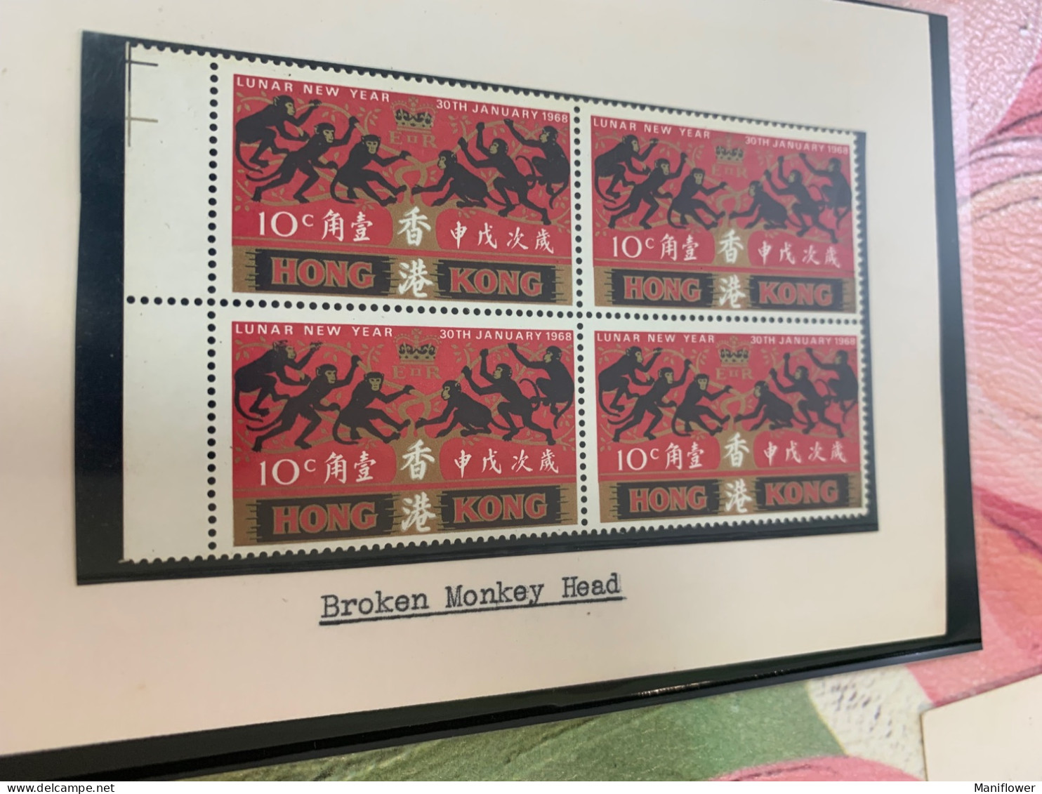 Hong Kong Stamp Monkey Head Broken Attractive Pair - Storia Postale