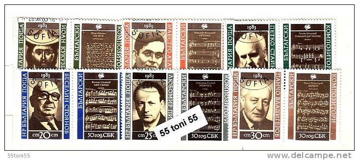 1983 Bulgarian Composers 6v + Vignette Used (O)  BULGARIA / Bulgarie - Used Stamps