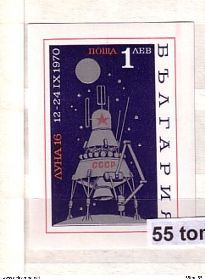 1970 Cosmos -  LUNA 16   S/S – MNH  BULGARIA / Bulgarie - Ungebraucht