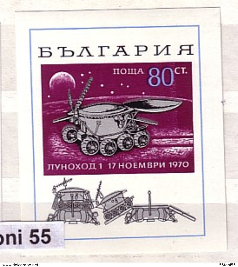 1970 Space Cosmos - Lunochod S/S-MNH  BULGARIA / Bulgarie - Ungebraucht