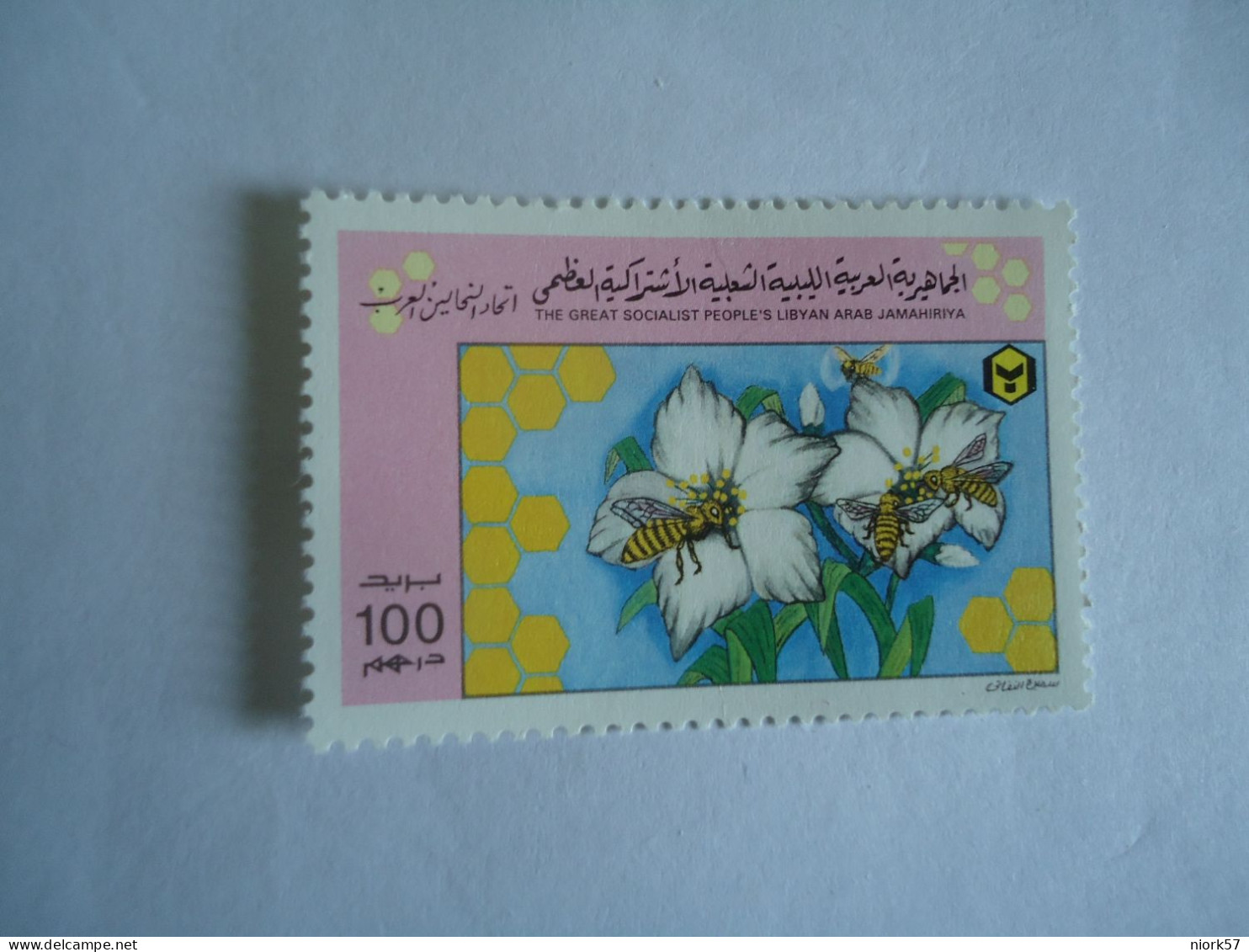 LIBYA MNH STAMPS FLOWERS INSECTS BEES - Abeilles