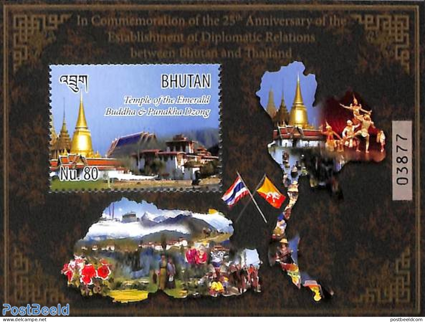 Bhutan 2014 Diplomatic Relations With Thailand S/s, Mint NH - Bhután