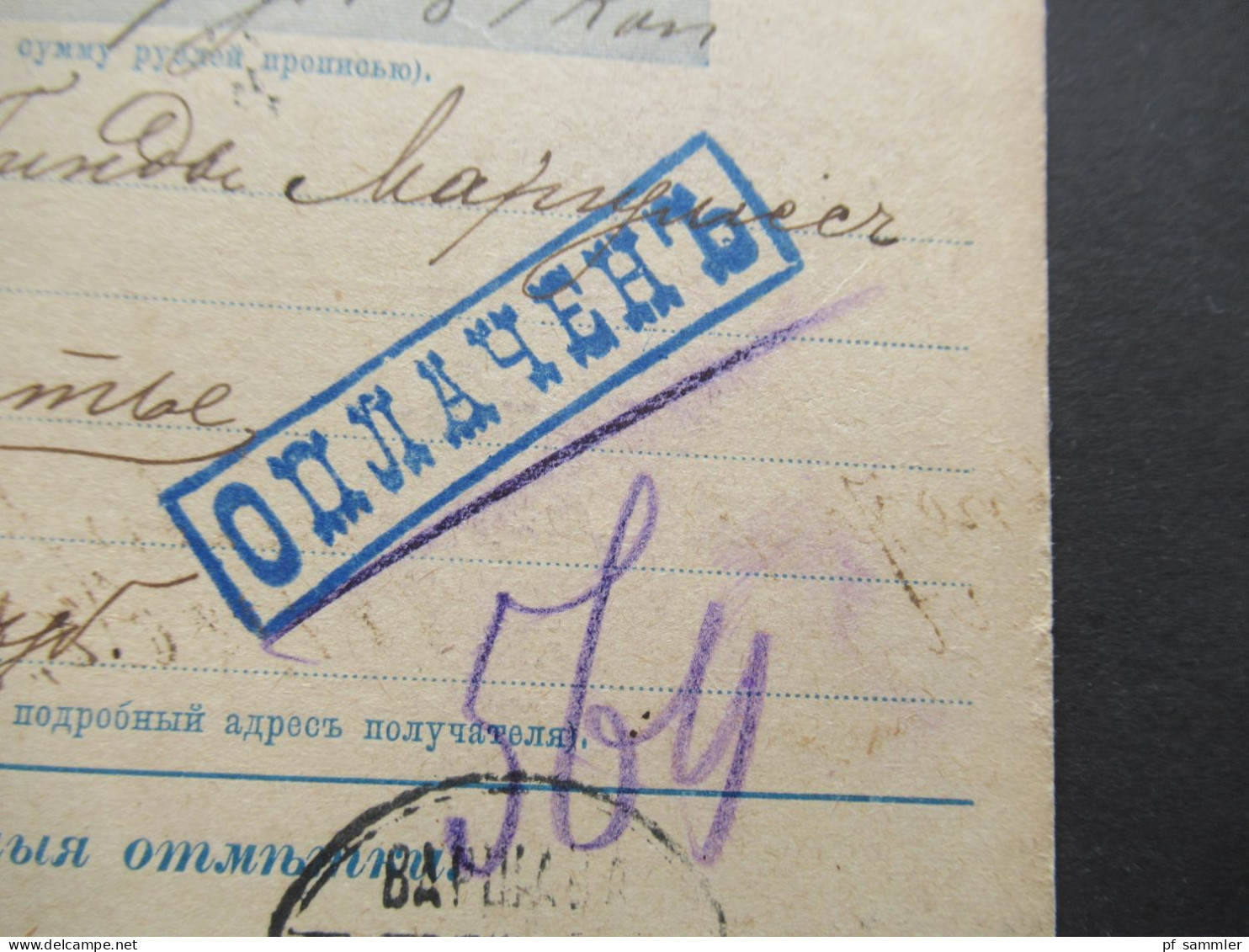 Russland / Polen 1906 Postanweisung Stempel Bapwaba Warschau Mit Einigen Stempeln! - Briefe U. Dokumente