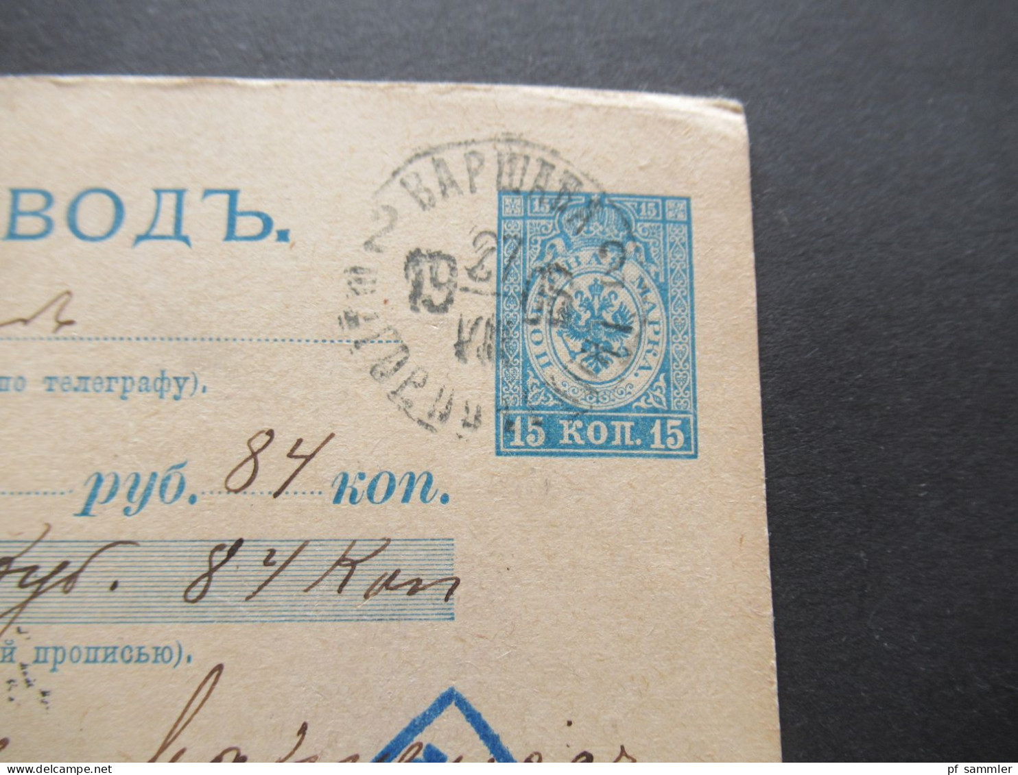 Russland / Polen 1906 Postanweisung Stempel Bapwaba Warschau Mit Einigen Stempeln! - Lettres & Documents