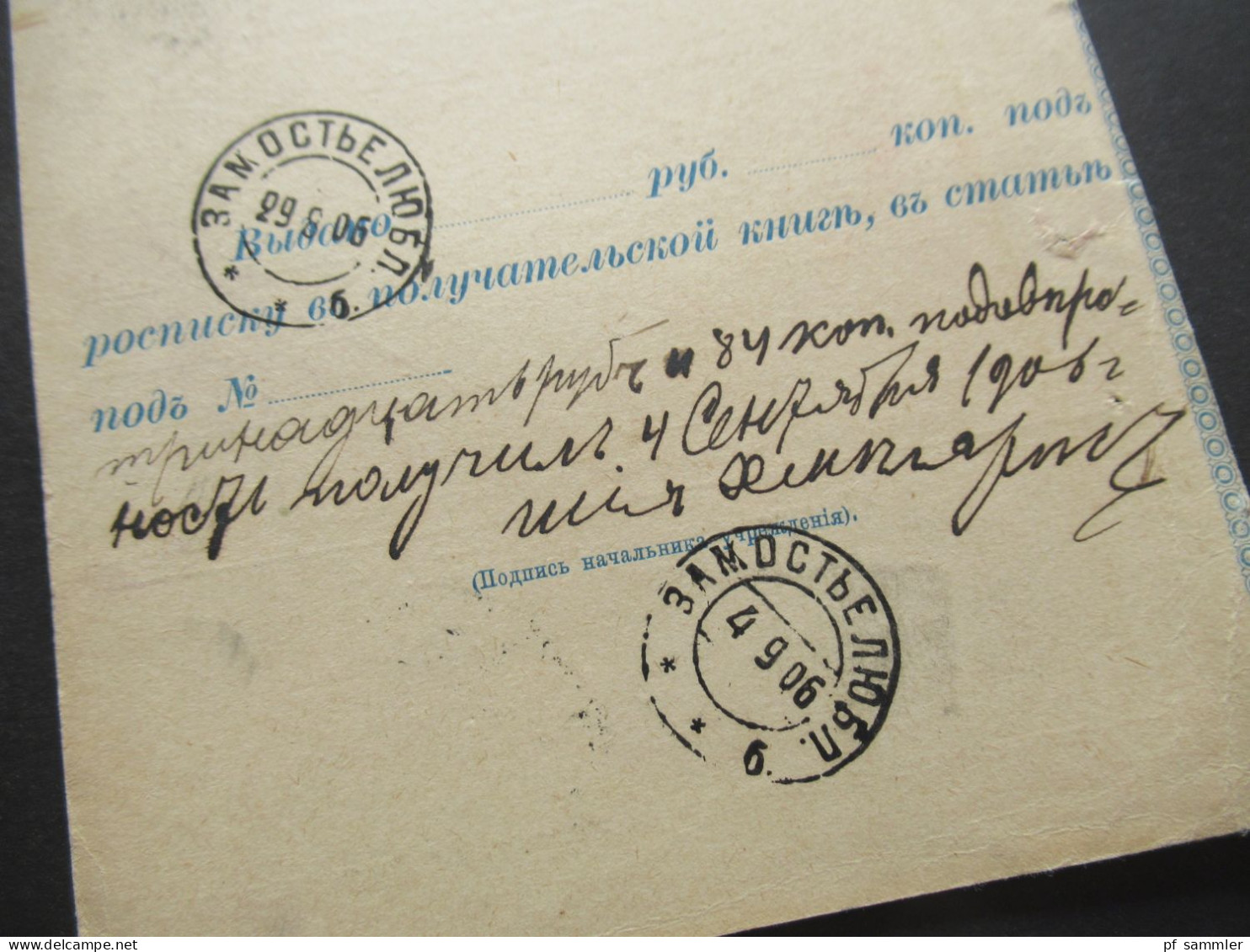 Russland / Polen 1906 Postanweisung Stempel Bapwaba Warschau Mit Einigen Stempeln! - Lettres & Documents