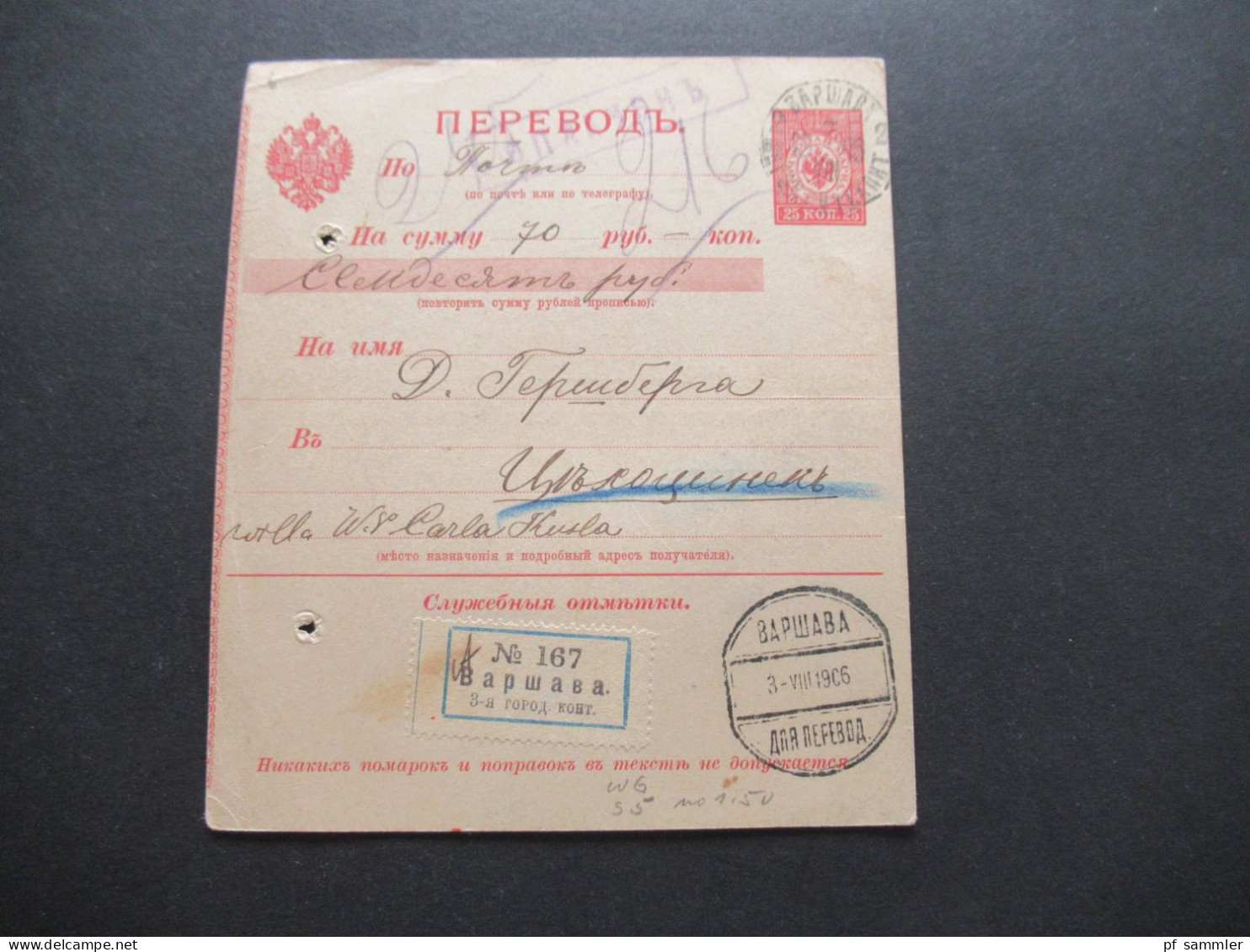 Russland / Polen 1906 Postanweisung Stempel Bapwaba Warschau Mit Einigen Stempeln! Einschreiben / Reko - Covers & Documents