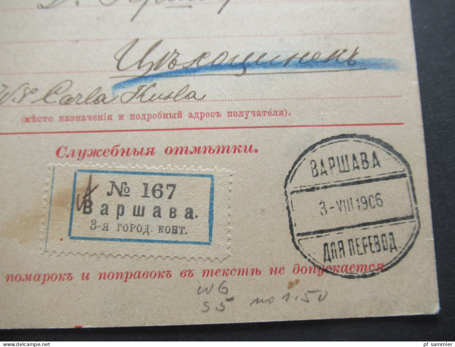 Russland / Polen 1906 Postanweisung Stempel Bapwaba Warschau Mit Einigen Stempeln! Einschreiben / Reko - Storia Postale