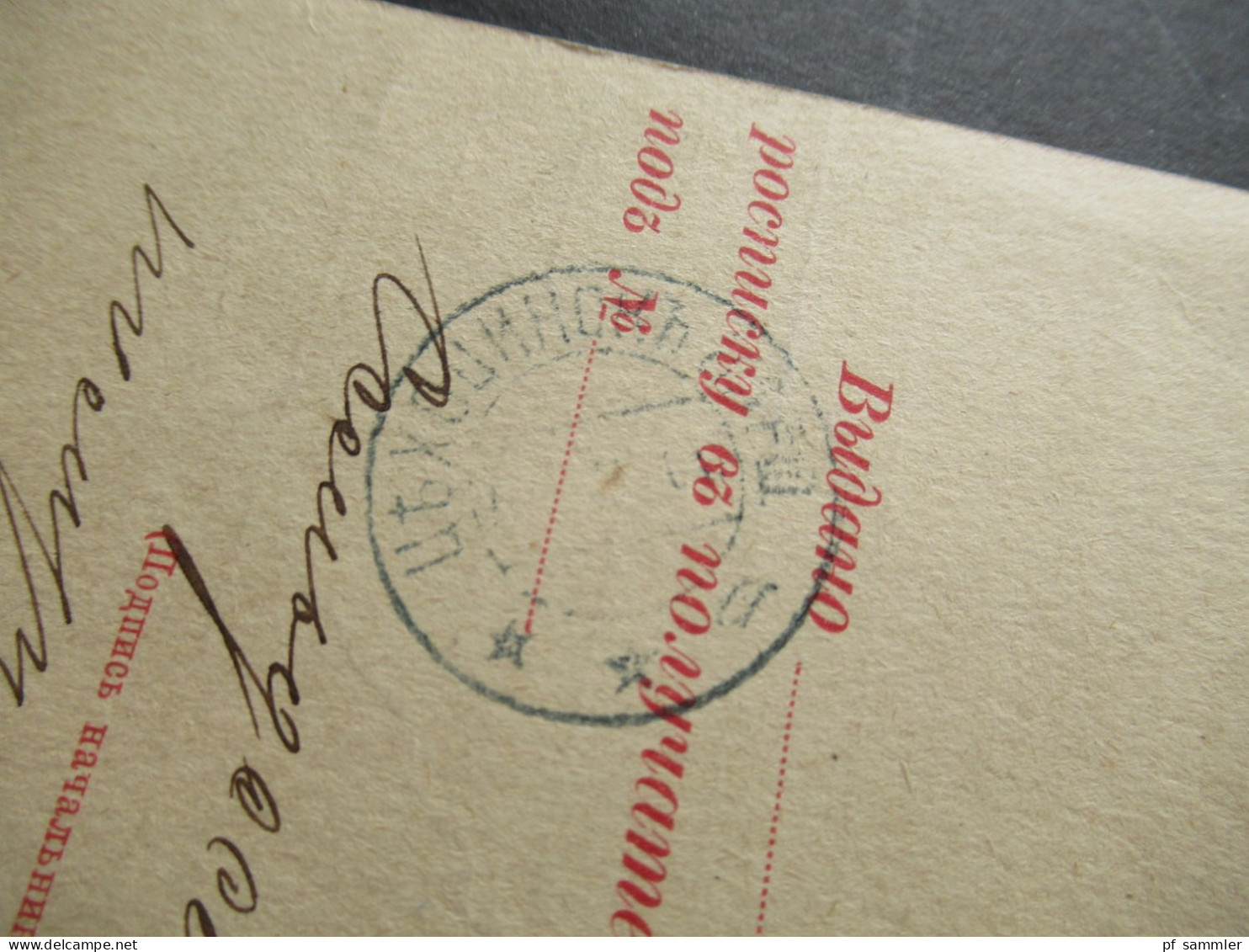 Russland / Polen 1906 Postanweisung Stempel Bapwaba Warschau Mit Einigen Stempeln! Einschreiben / Reko - Cartas & Documentos