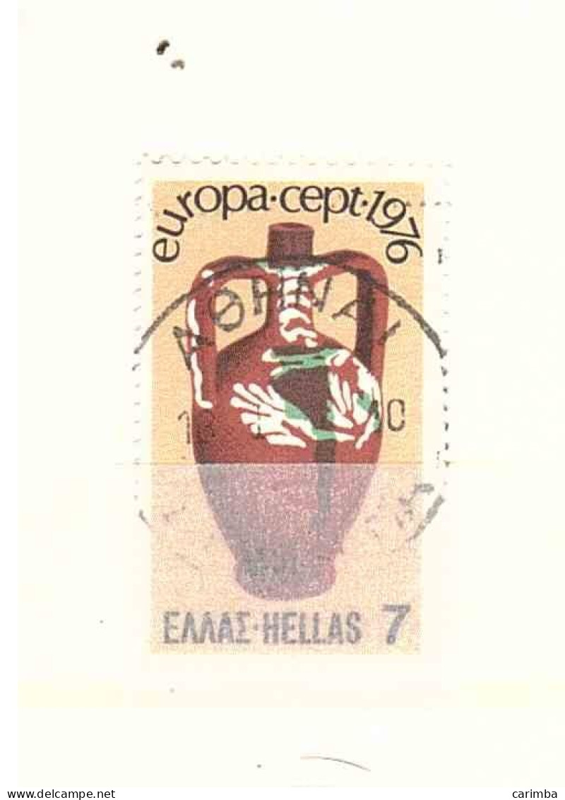 GRECIA 1976 EUROPA - Oblitérés