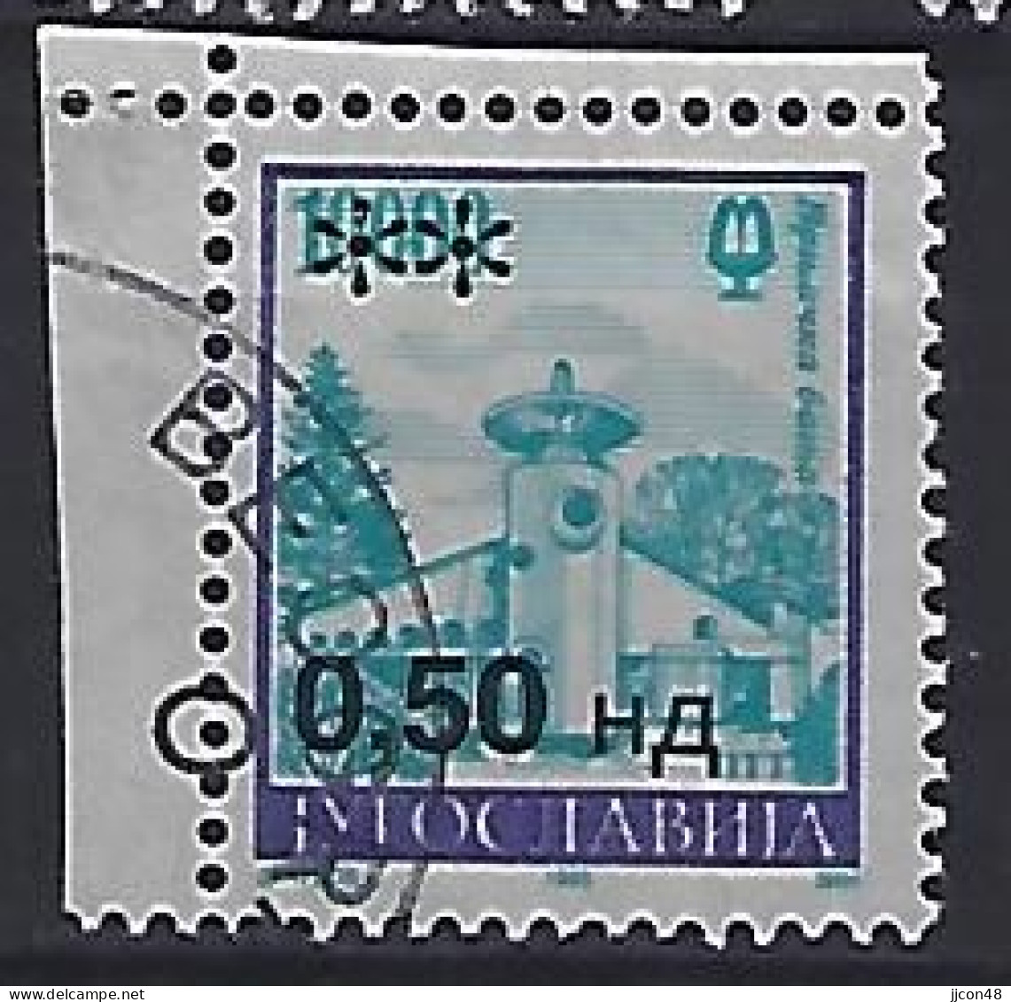 Jugoslavia 1994  Brunnen (o) Mi.2667 - Gebruikt