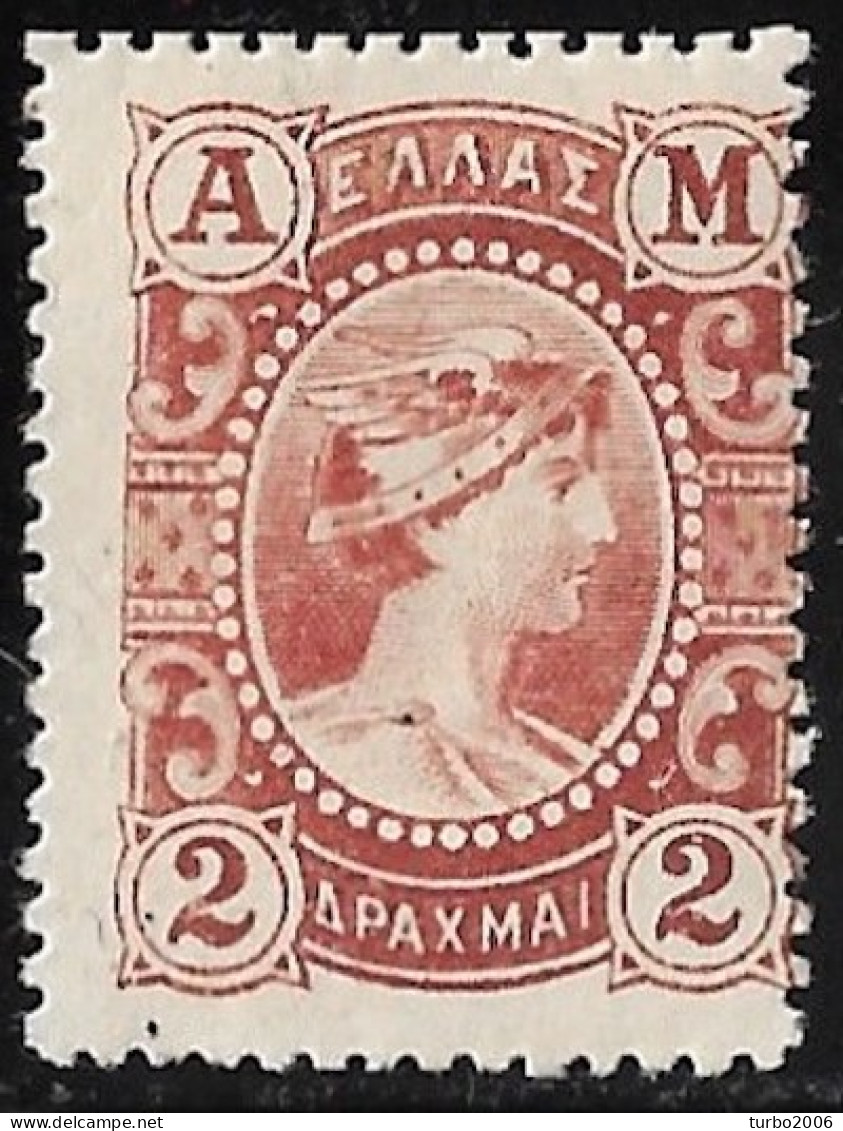 GREECE 1902 Metal Value "A M"  2 Dr. Brown Vl. 197 MH - Unused Stamps