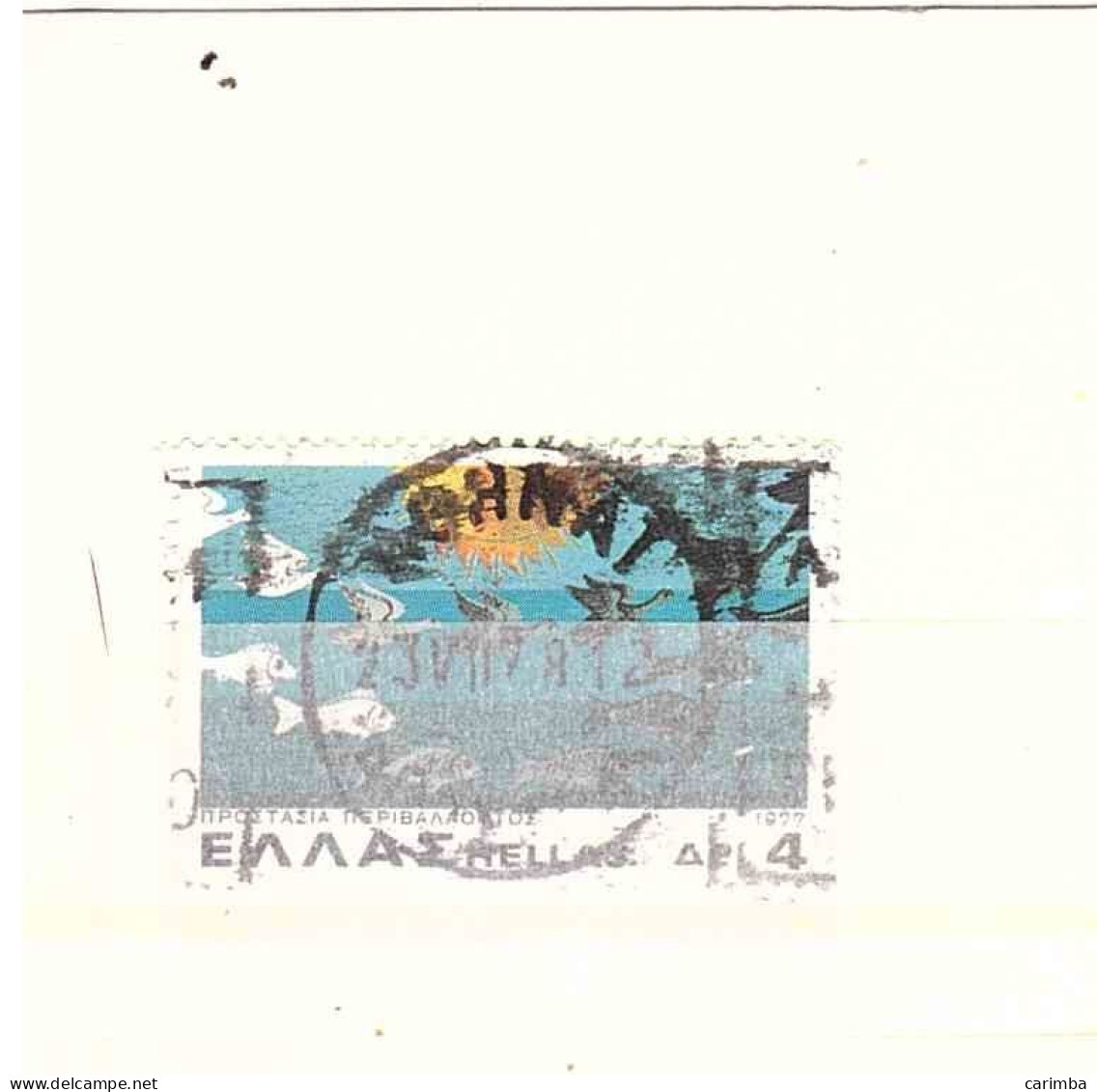 1977 BIRD AND FISH - Used Stamps