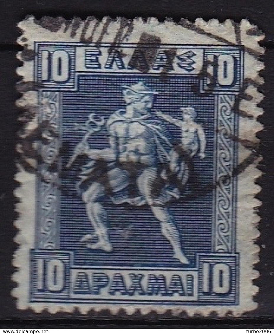 GREECE 1911-12 Hermes Engraved Issue 10 Dr. Darkblue Short Issue Vl. 226 A - Oblitérés