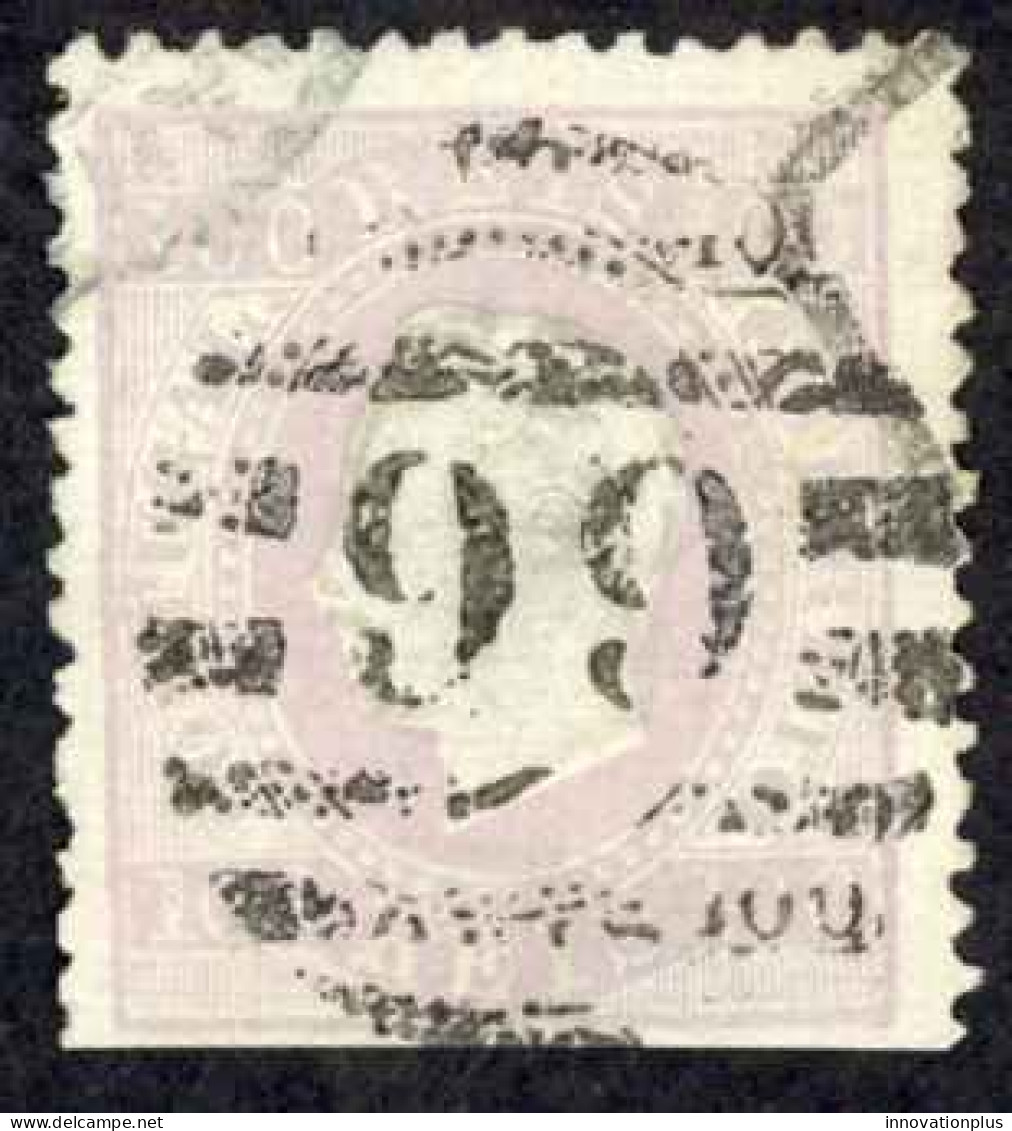 Portugal Sc# 50 Used 1876 300r King Luiz - Usado