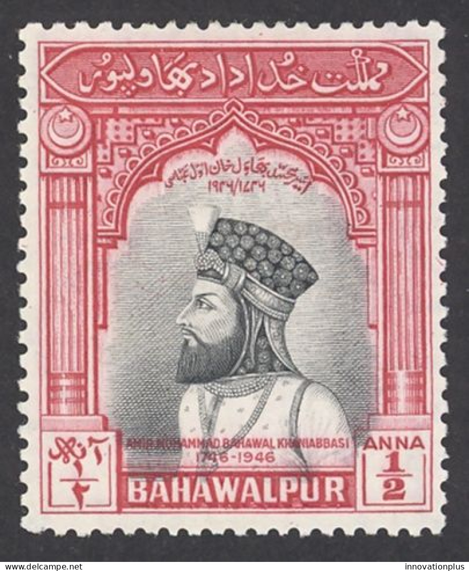 Pakistan Bahawalpur Sc# 1 MH (a) 1947 ½a Amir Muhammad - Pakistan