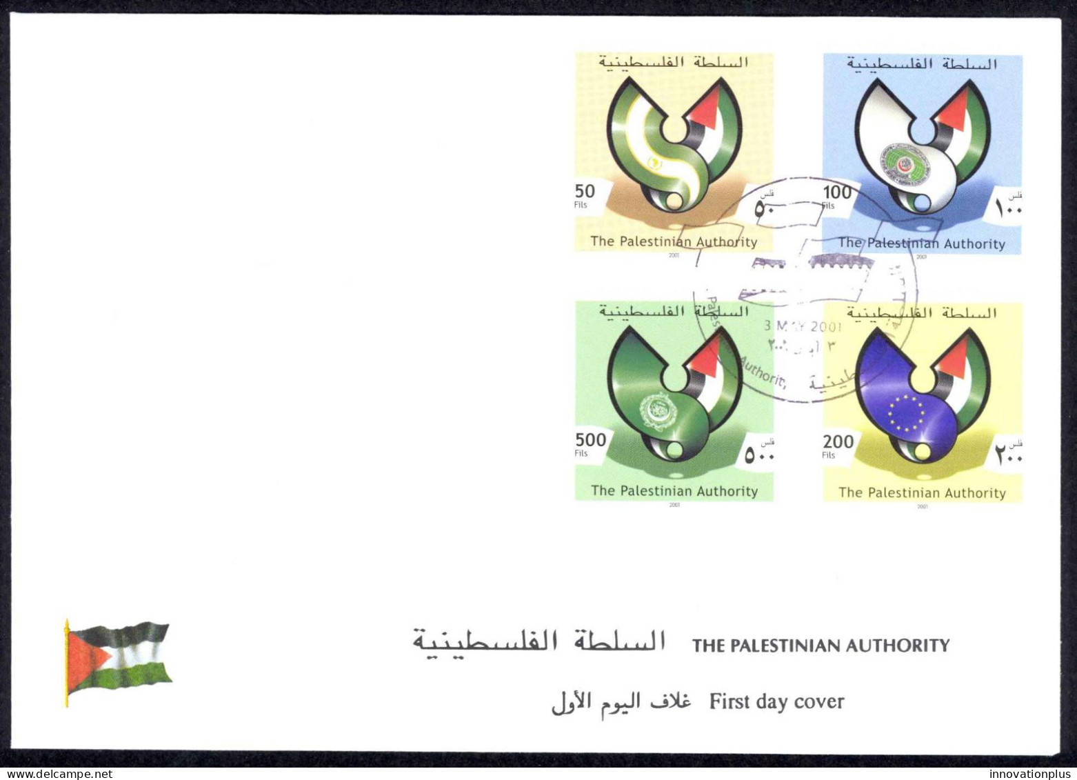 Palestinian Authority Sc# 145-148 FDC 2001 Flags - Palestina