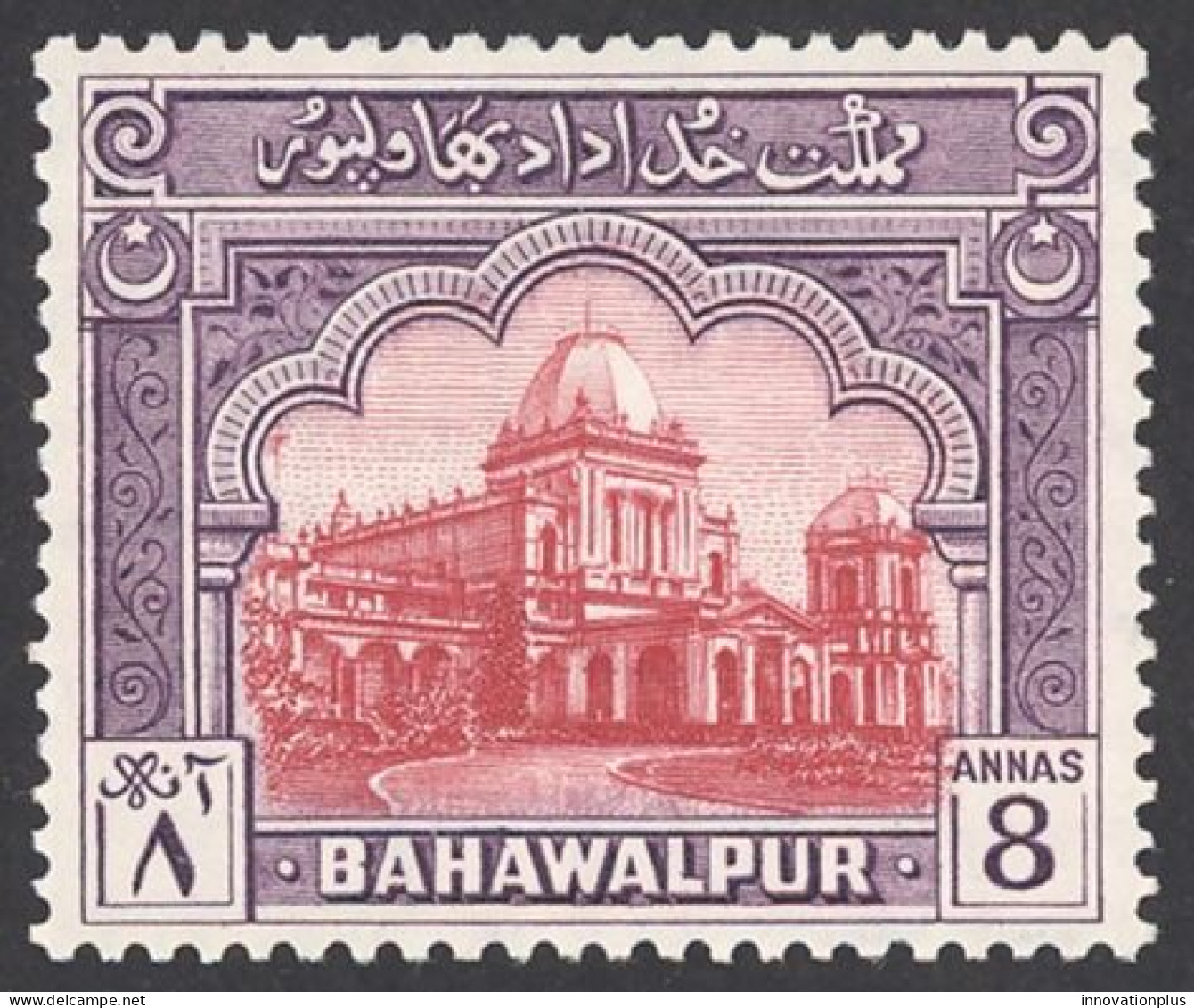 Pakistan Bahawalpur Sc# 10 MH 1948 8a Definitives - Pakistan