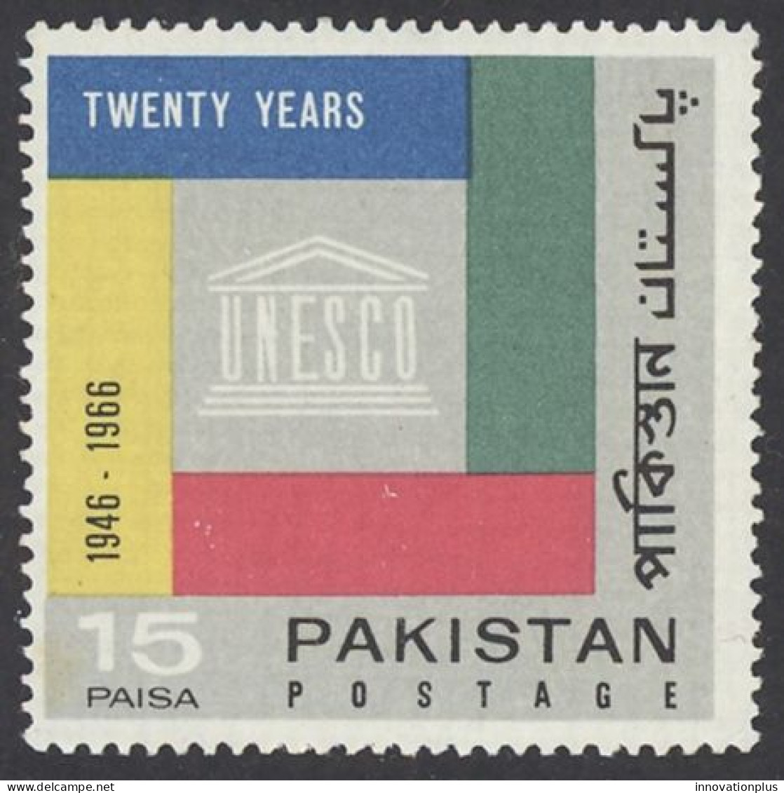 Pakistan Sc# 226 MNH 1966 UNESCO 20th - Pakistan