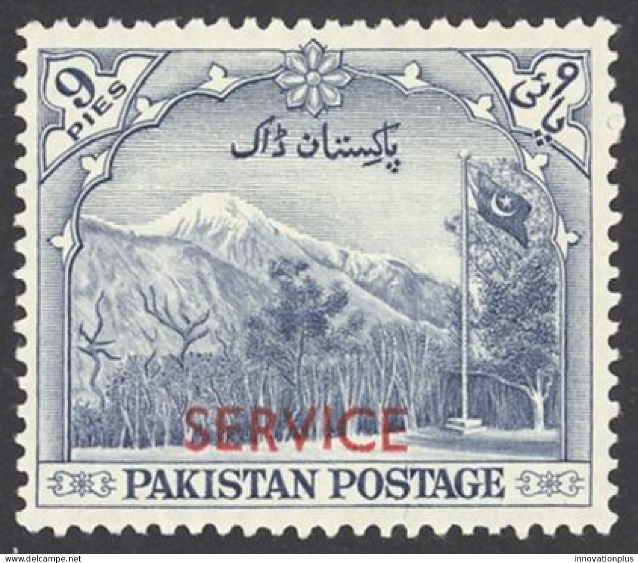 Pakistan Sc# O45 MH 1954 9p Blue Official - Pakistan