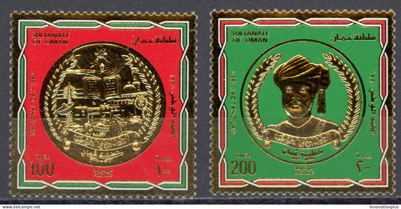 Oman Sc# 341-342 MNH 1990 20th National Day - Oman