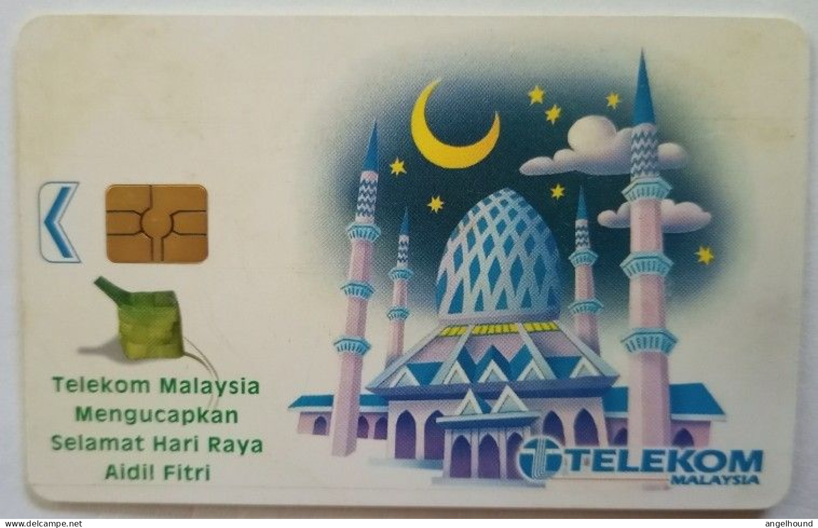 Malaysia RM 10 Chip Card - Hari Raya Aidil Fitri - Malesia