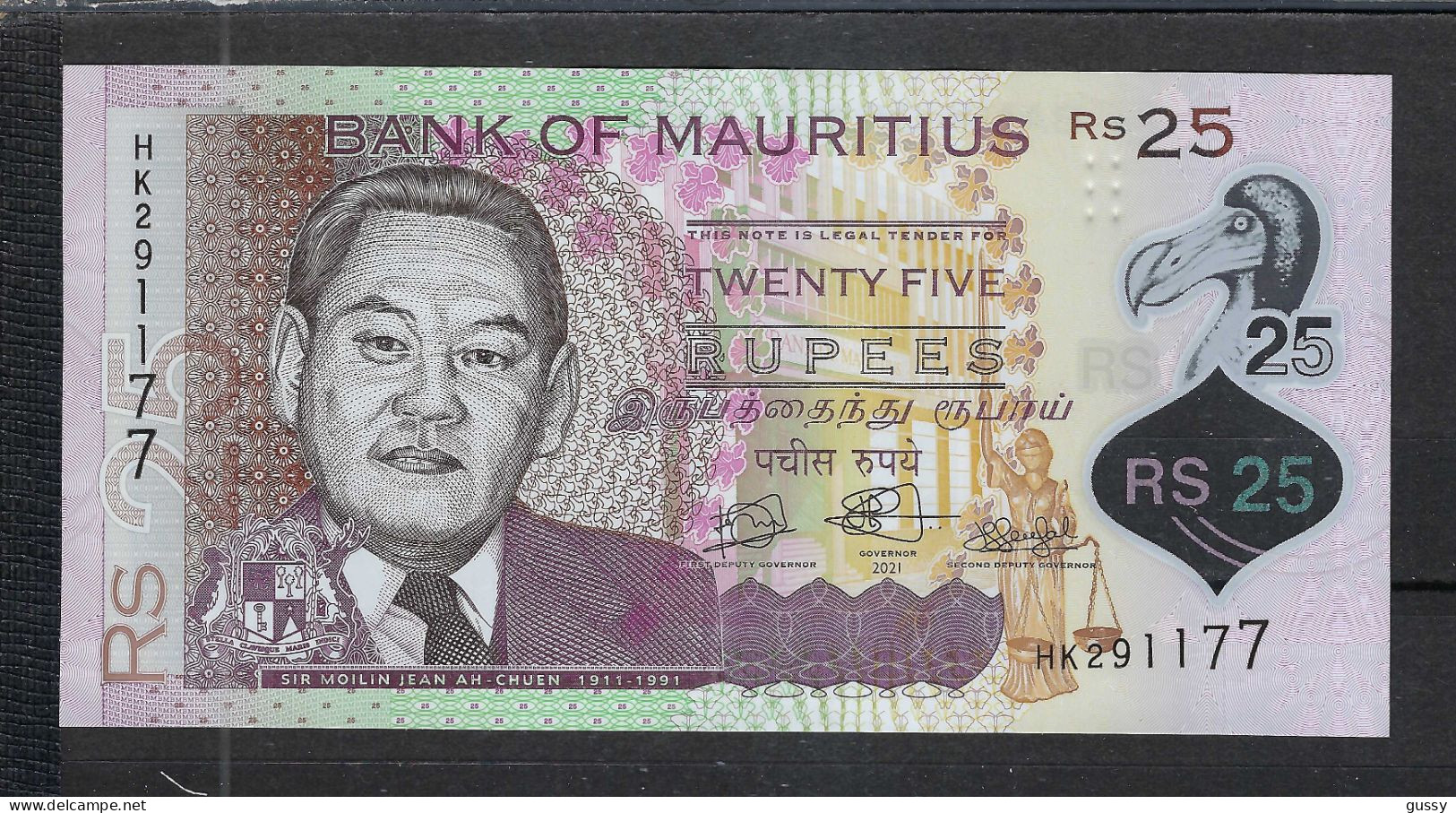 MAURICE 2021: Billet De 25 Rs, Neuf Plié - Mauritius