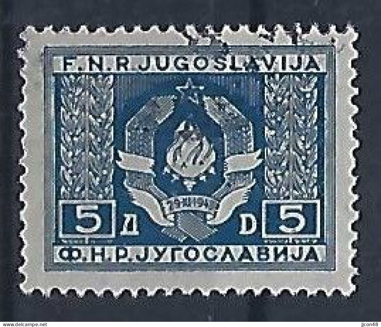 Jugoslavia 1946  Dienstmarken (o) Mi.6 - Dienstmarken