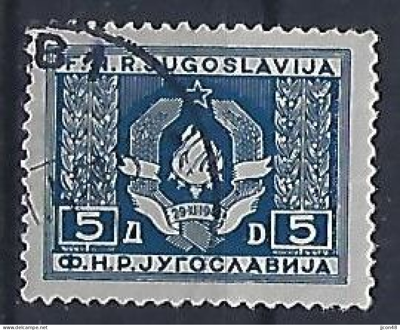 Jugoslavia 1946  Dienstmarken (o) Mi.6 - Oficiales