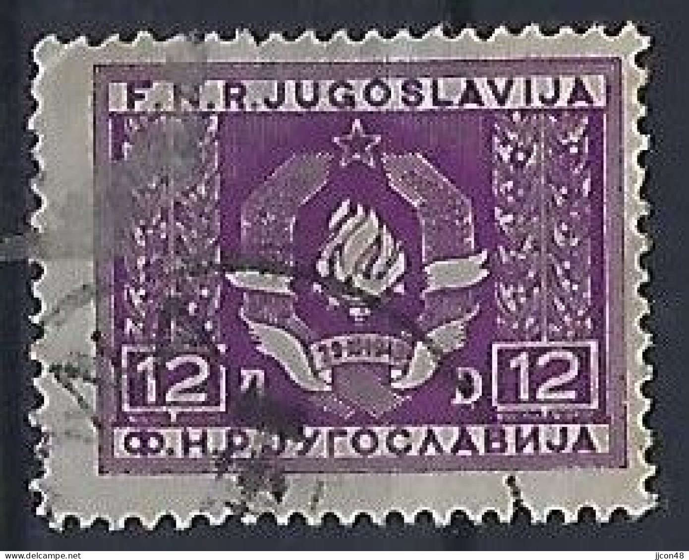 Jugoslavia 1946  Dienstmarken (o) Mi.8 - Oficiales