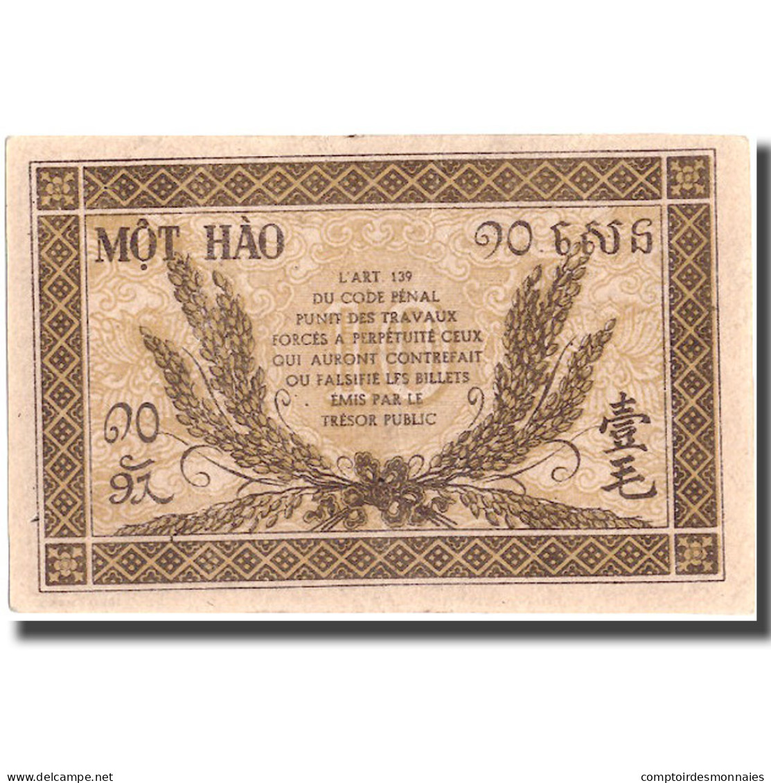 Billet, FRENCH INDO-CHINA, 10 Cents, Undated (1942), KM:89a, NEUF - Indochine