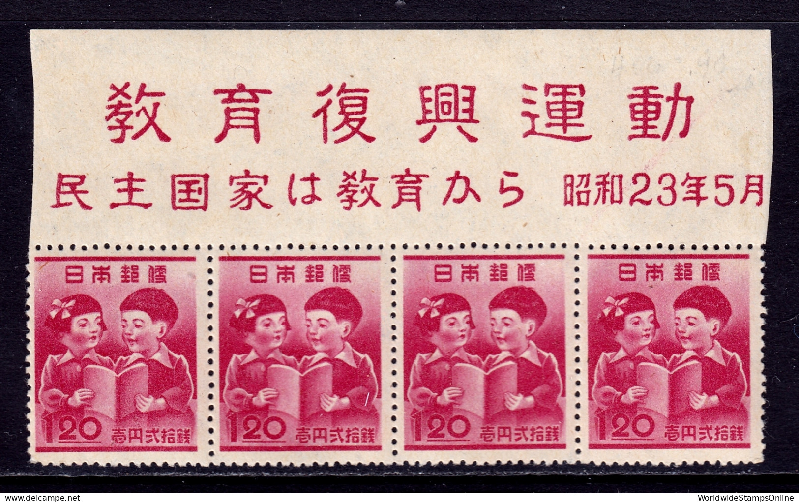 Japan - Scott #406 - Blk/4 - MNH - Wrinkle On Left Stamp - SCV $5.00 - Ongebruikt