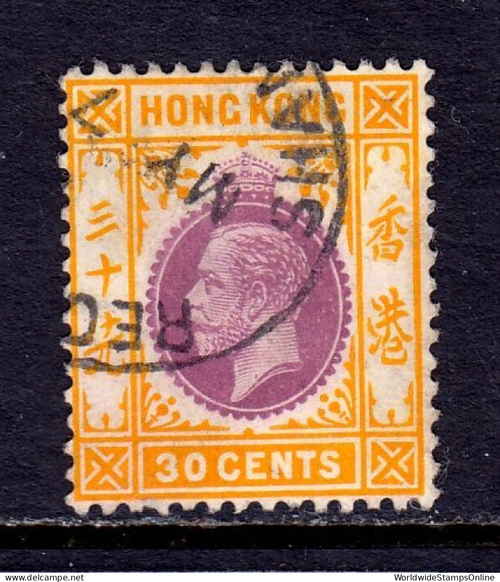 Hong Kong - SG #Z867 - Shanghai Treaty Port - Used - SG £17 - Used Stamps
