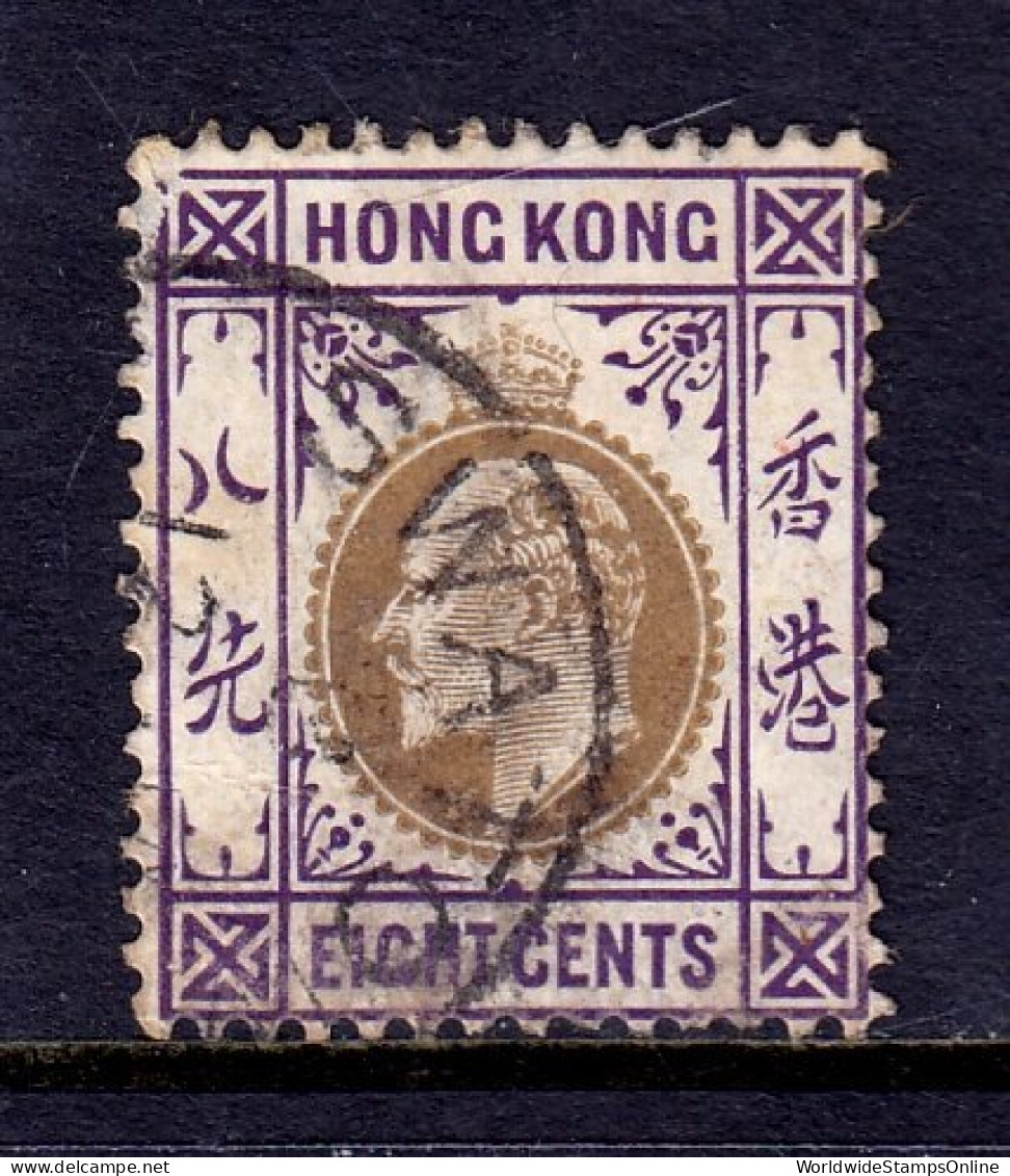 Hong Kong - SG #Z952 - Swatow Treaty Port - Used - See Desc. - SG £16 - Usati