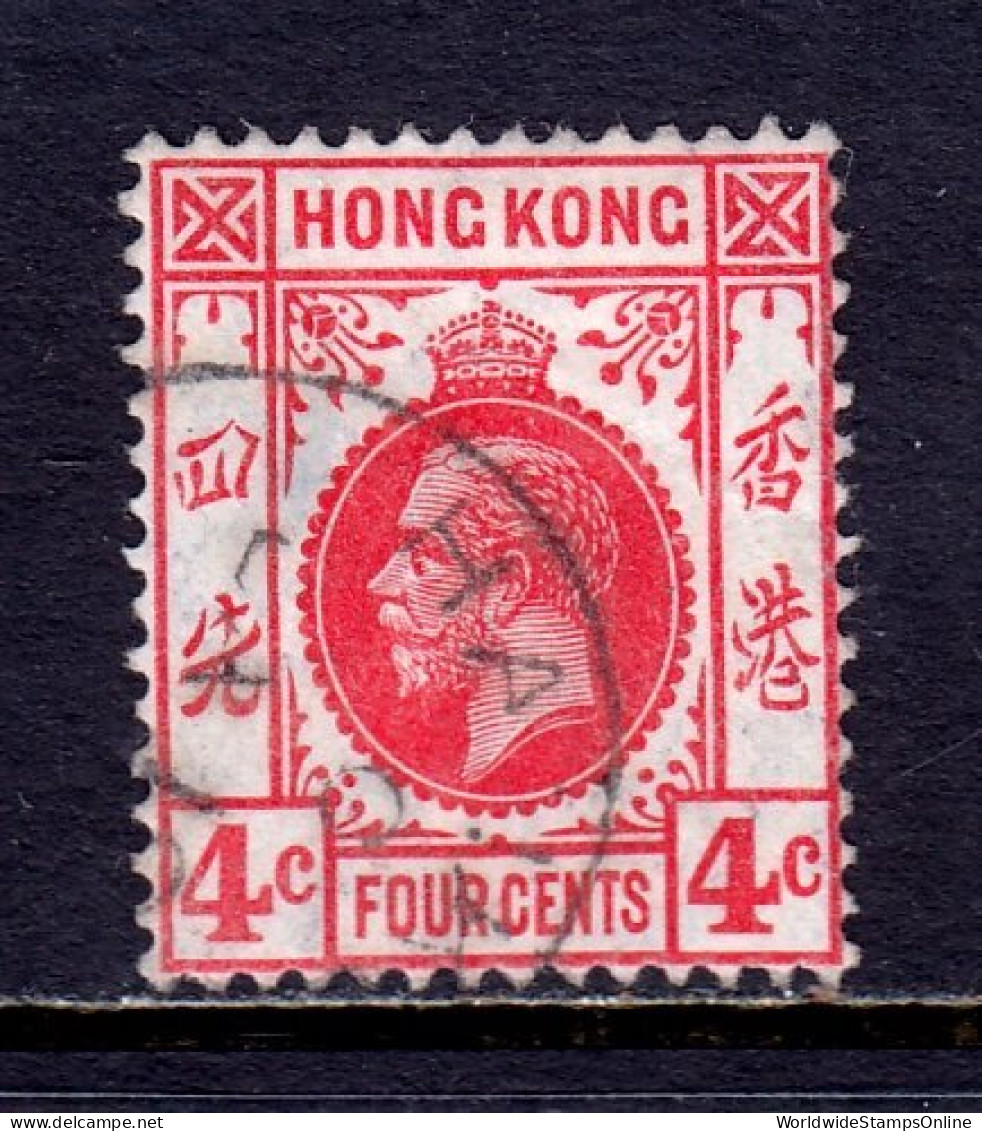 Hong Kong - SG #Z515 - Hankow Treaty Port - Used - Minor Wrinkle - SG £5.50 - Usados