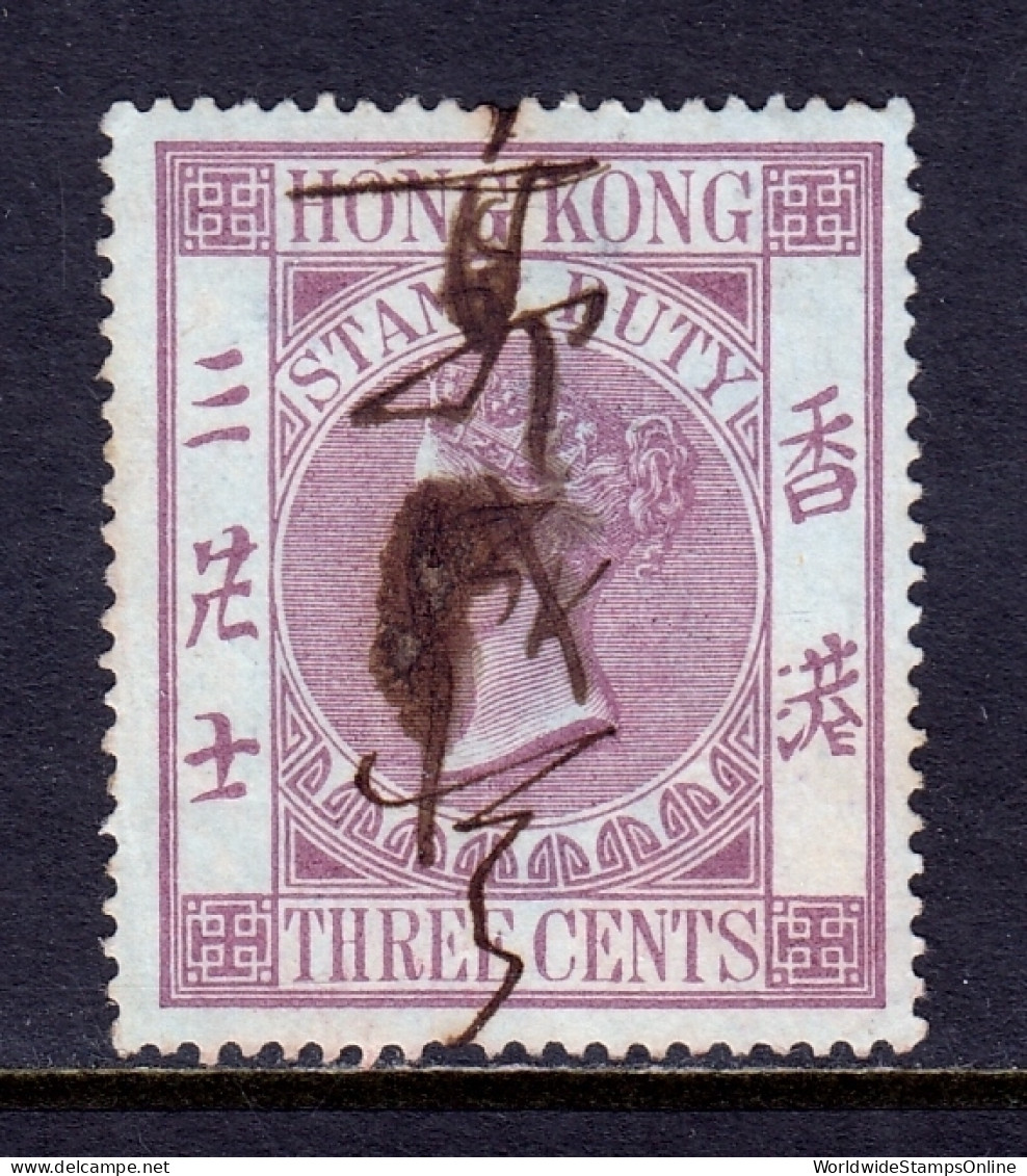 Hong Kong - QV 3c Stamp Duty Revenue - Barefoot 2012 #16 - Used - CV £7.50 - Diesbar-Seusslitz