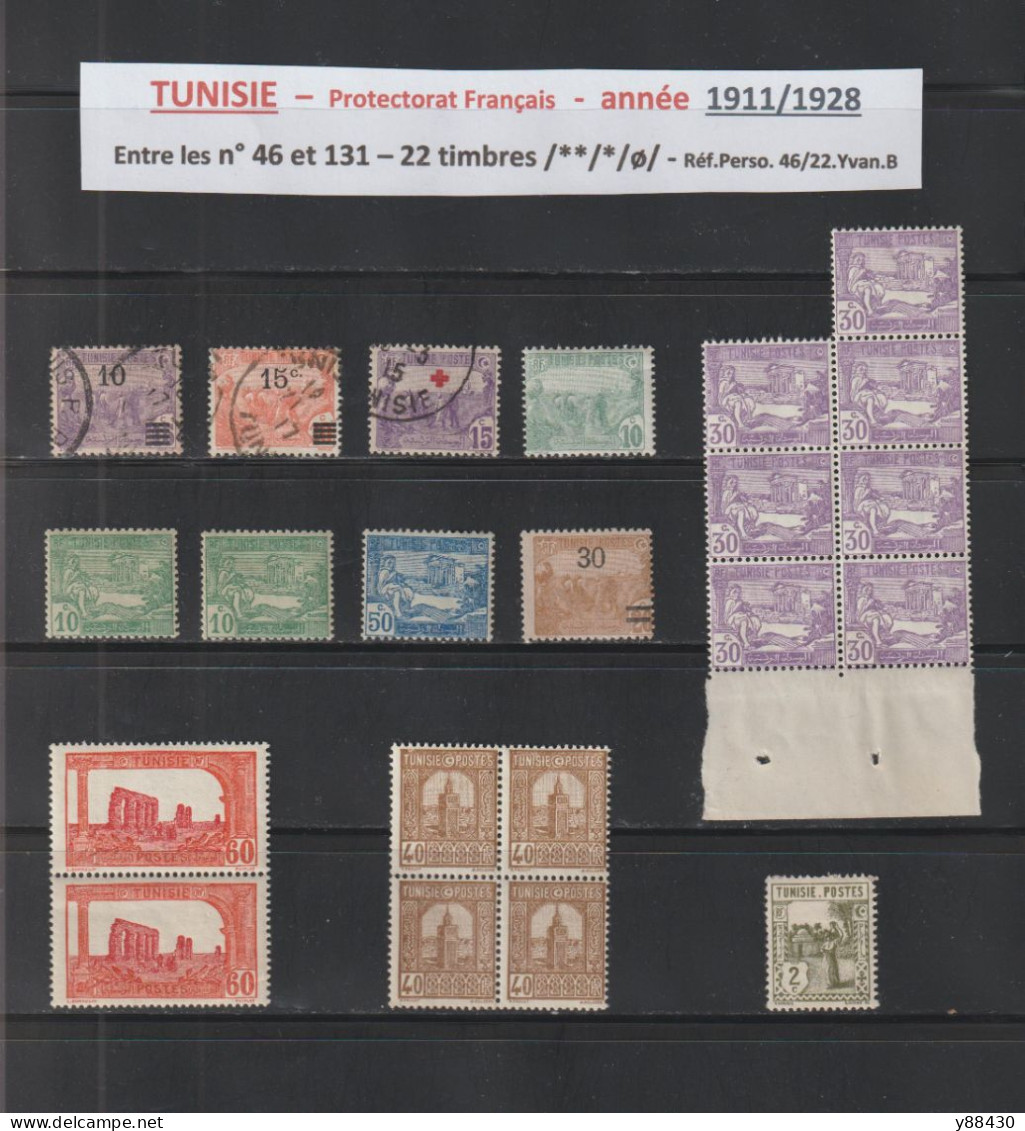TUNISIE -  Protectorat Français - 22 Timbres Neufs Et Oblitérés  - Entre Les N° 46 Et 131 De 1911/1928 - 2 Scan - Unused Stamps
