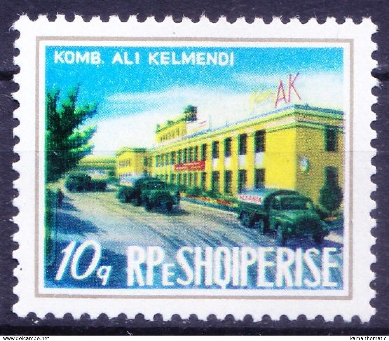 Albania 1974 MNH, Ali Kelmendi Truck Factory And Tank Cars - Camions