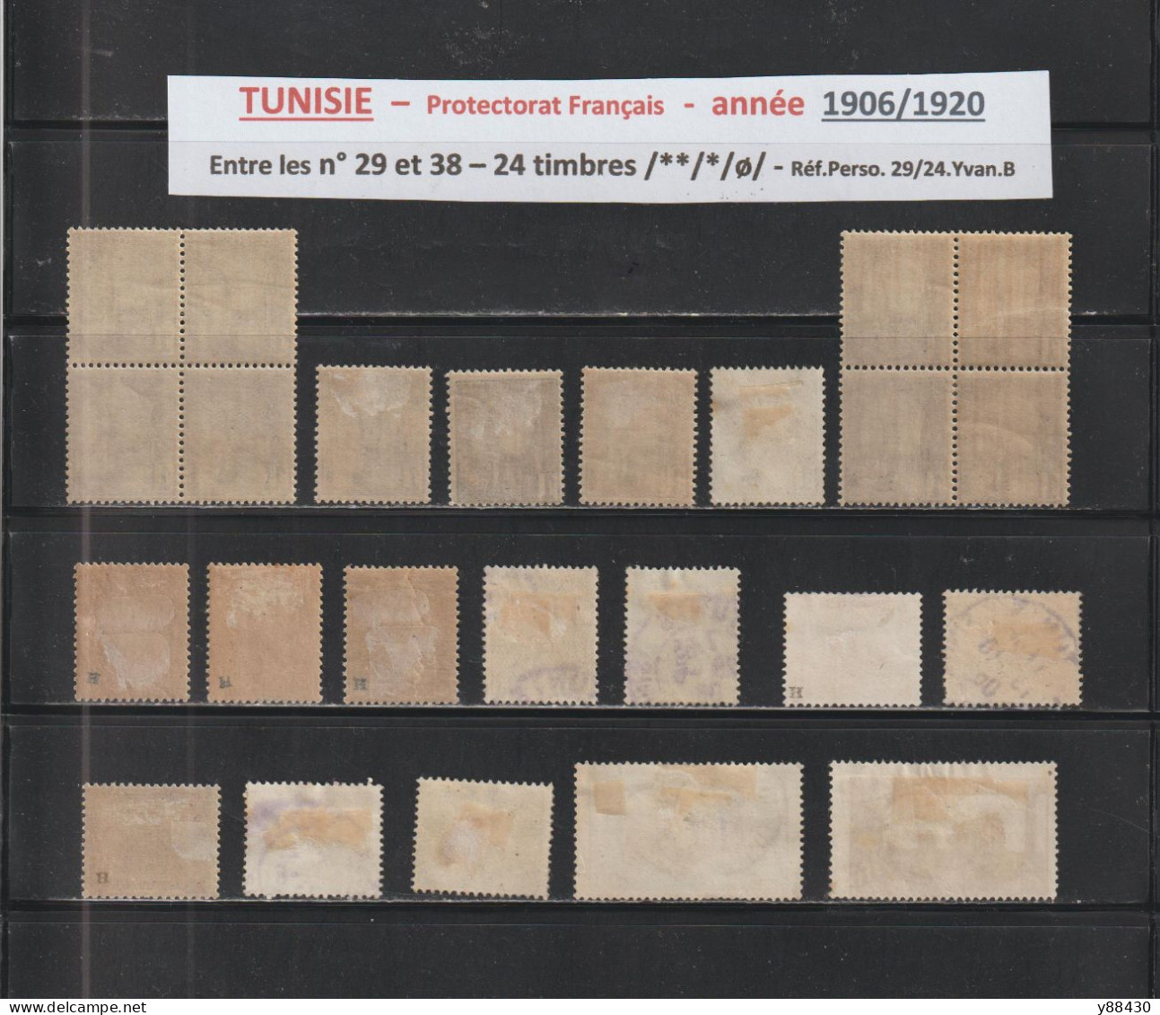 TUNISIE -  Protectorat Français - 24 Timbres Neufs Et Oblitérés  - Entre Les N° 29 Et 38 De 1906/1920 - 2 Scan - Ungebraucht