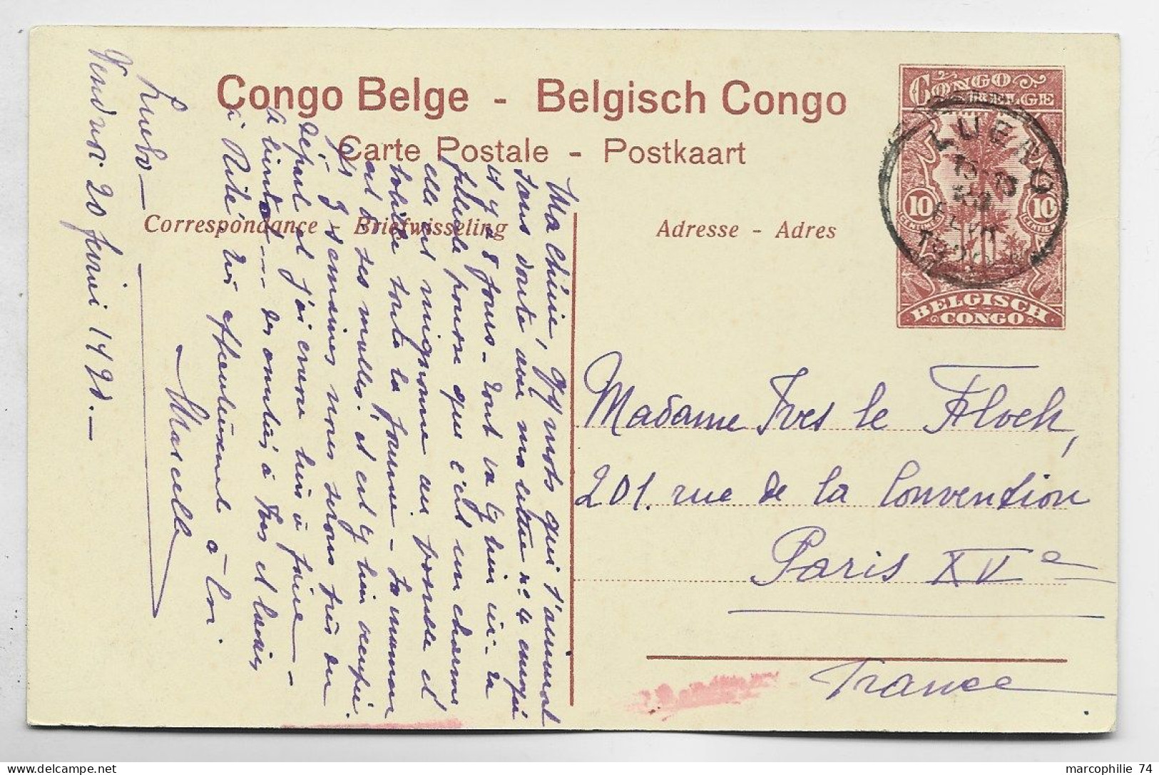 CONGO BELGE ENTIER 10C CP STANLEYVILLE OBL LUERO 1920 TO FRANCE - Postwaardestukken