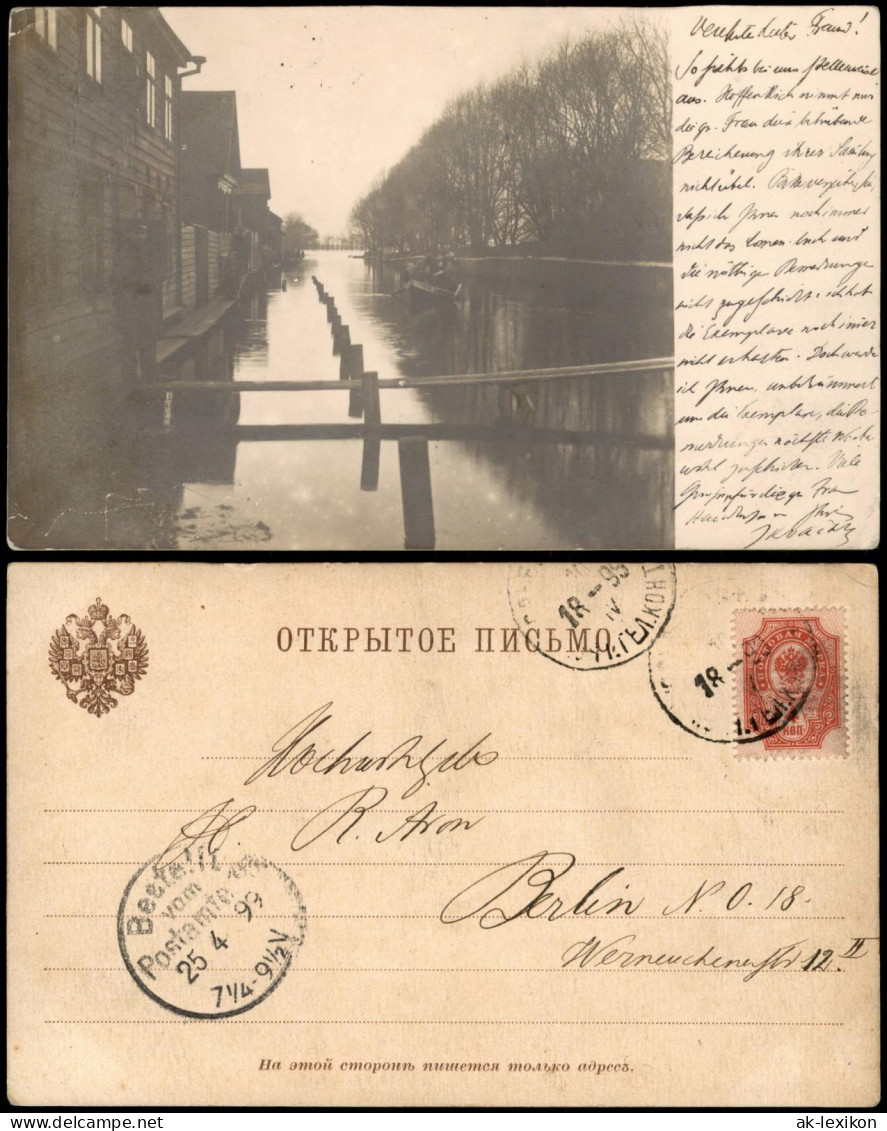 Rußland Россия , Kanal Anleger Holzhäuser 1899  Gel. Mit Briefmarke Stamp - Russland