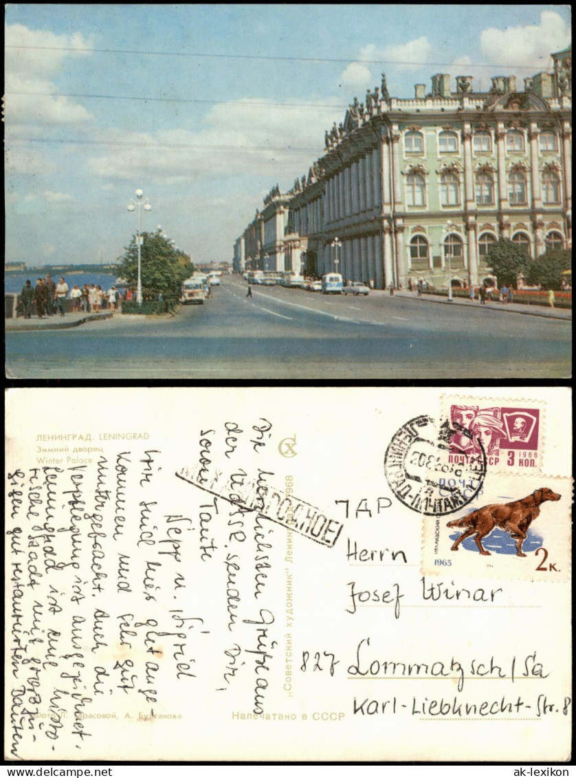 Sankt Petersburg Leningrad Санкт-Петербург Winter Palace 1984 - Russland