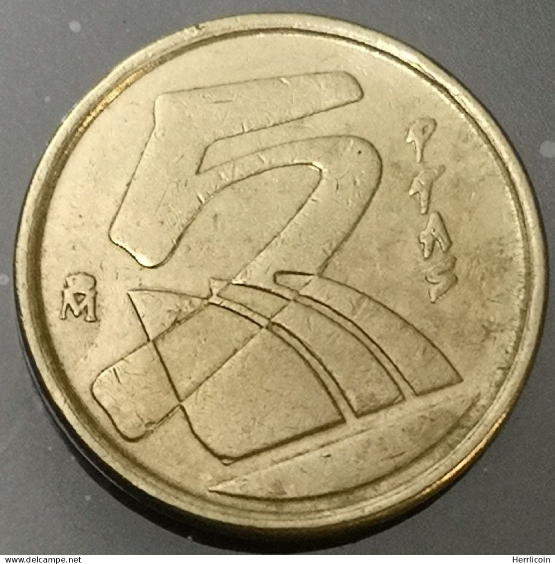 Monnaie Espagne - 1991 - 5 Pesetas Juan Carlos I - 5 Pesetas