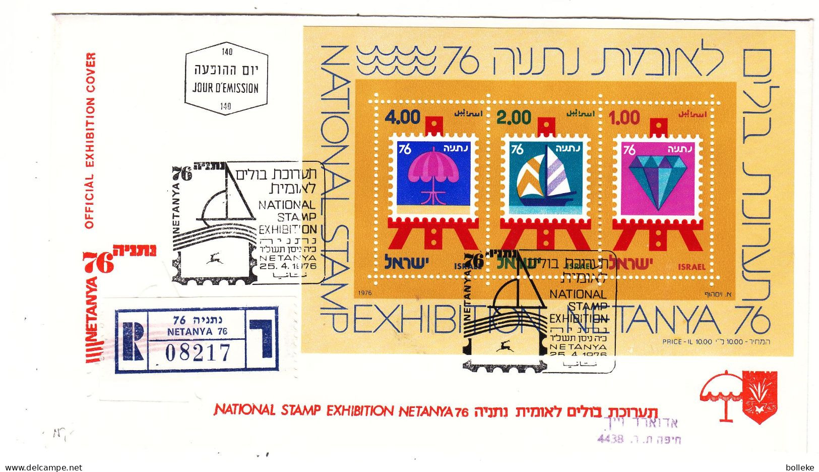 Israël - Lettre Recom De 1976 - Oblit Netanya - Exposition Nationale Netanya 76 - - Covers & Documents