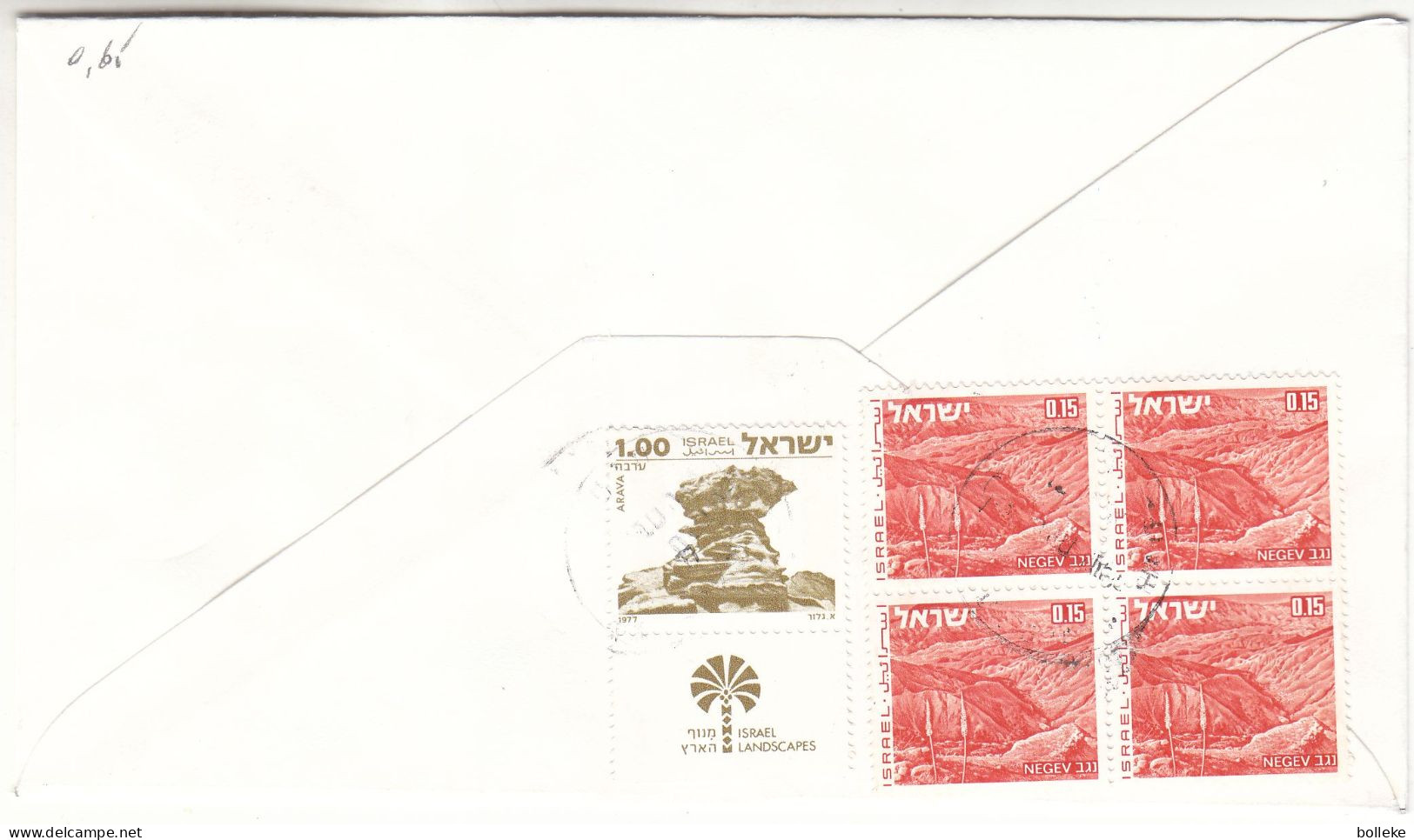 Israël - Lettre Recom De 1977 - Oblit Oron Har Tsin - Trains - - Brieven En Documenten