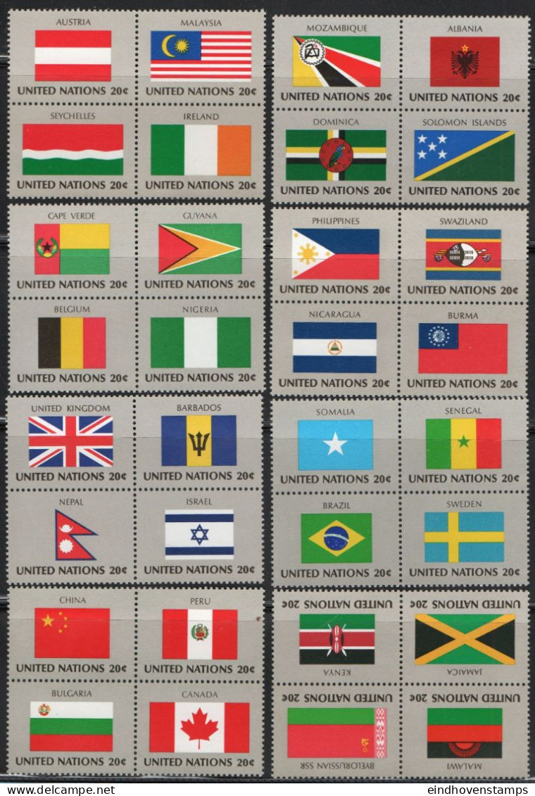 United Nations 1982/1983 Flag Stamps,Center Blocks From Sheets MNH 2306.0511 - Postzegels