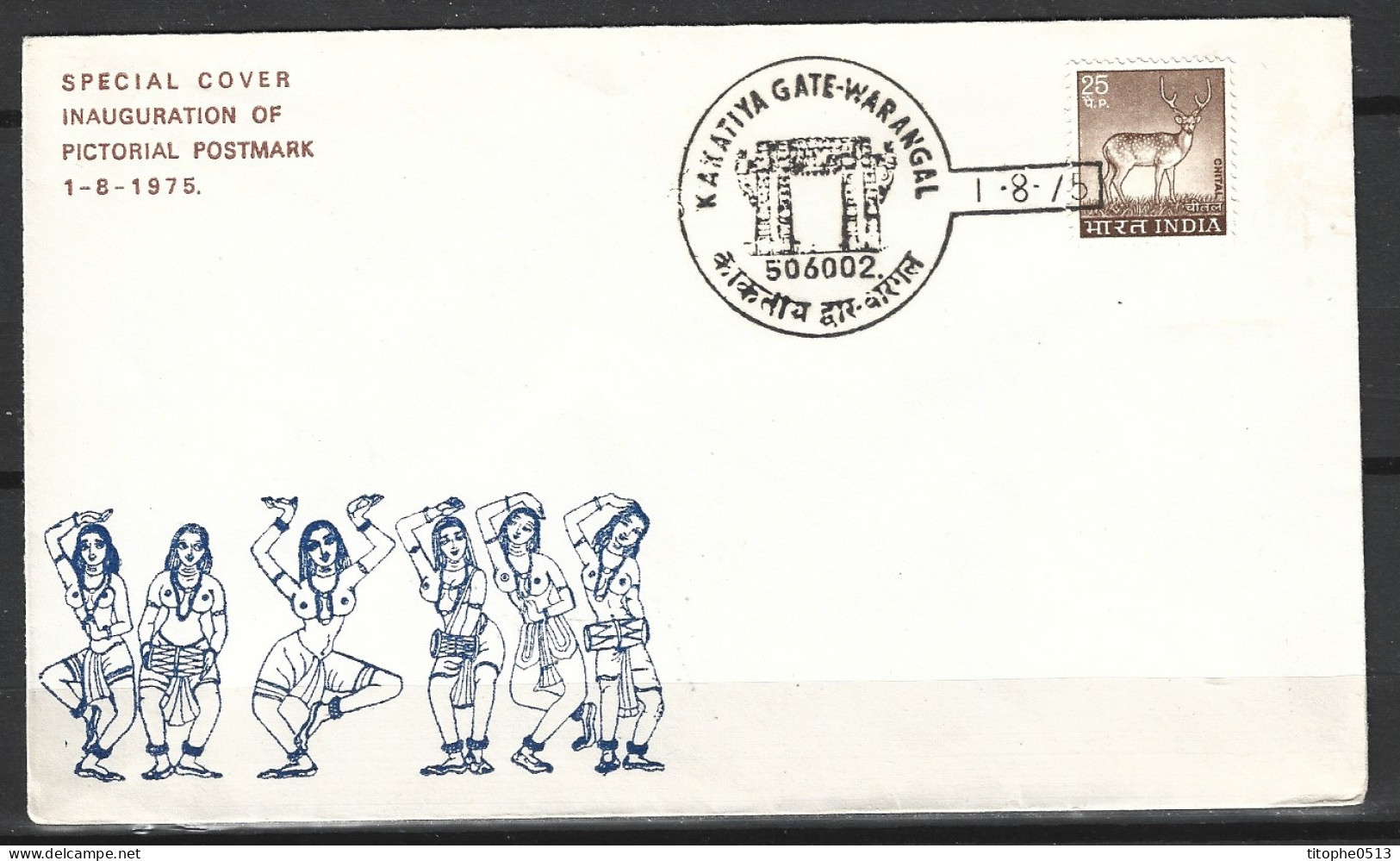 INDE. Enveloppe Commémorative De 1975. Danse Traditionnelle. - Dance