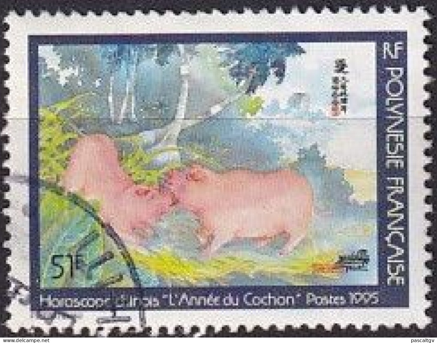 Polynésie Française - 1995 - N° 475 Oblitéré - Gebruikt