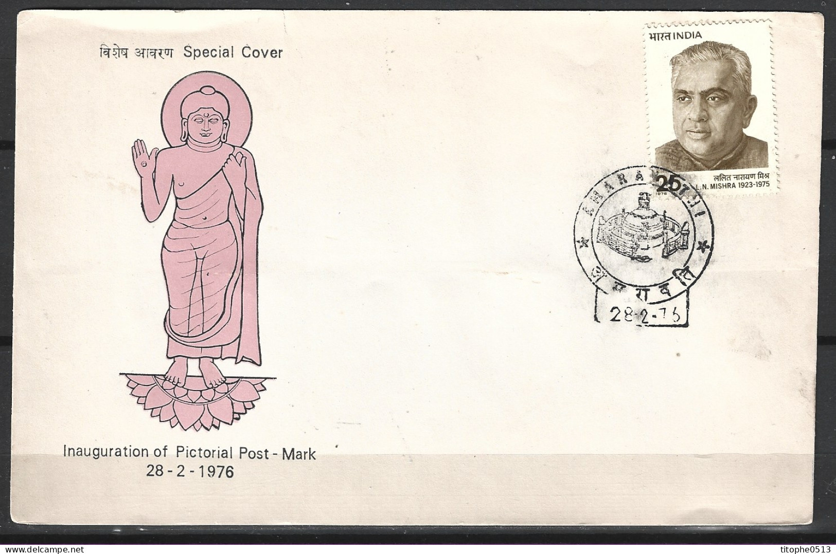 INDE. Enveloppe Commémorative De 1976. Bouddha. - Cartas & Documentos